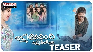 Bomma Adirindi Dhimma Tirigindi Movie Teaser  Shakalaka Shanker Priya  Kumar Kota