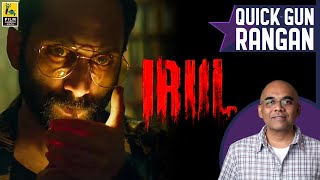 Irul Malayam Movie Review By Baradwaj Rangan  Quick Gun Rangan  Naseef Yusuf  Fahadh Faasil