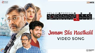 Vellai Pookal  Innum Sila Naatkalil  Video Song  Ramgopal K Madhan Karky Vivekh