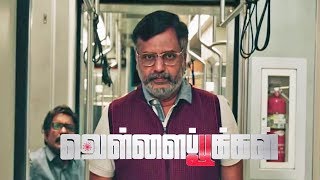 Vellai Pookal  Tamil Full movie Review 2019
