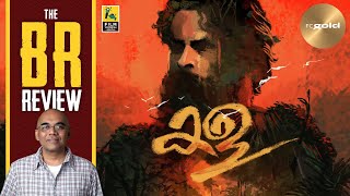 Kala Malayalam Movie Review By Baradwaj Rangan  The BR Review  Rohit  Tovino  Sumesh  Divya