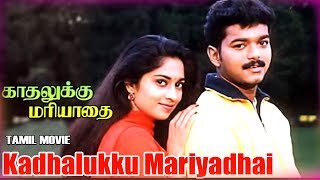 Vijay Latest Tamil Movie  Kadhalukku Mariyadhai   Full Movie  Shalini Fazil Sangili  HD
