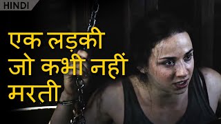 Miranda Veil 2020 Explained In Hindi  Horror Fantasy movie  CCH