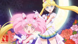 Pretty Guardian Sailor Moon Eternal The Movie  Announcement  Netflix Anime