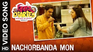 Nachorbanda Mon Video Song  Bibaho Diaries Bengali Movie 2017