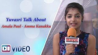 Yuvasri Talk About Amala paul  Amma Kanakku