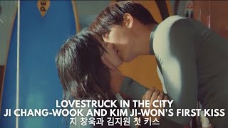 JI CHANGWOOK AND KIM JIWON FIRST KISS  LOVESTRUCK IN THE CITY EPISODE 2  ALL ABOUT K