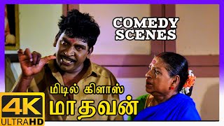 Middle Class Madhavan 4K Tamil Movie Scenes  Middle Class Madhavan Comedy Scenes Part 1  Vadivelu