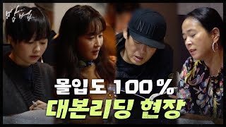      tvN      The Cursed EP0