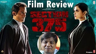 Section 375 review by Saahil Chandel  Akshay khanna  Richa Chadha
