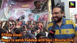 Happy to watch Vedalam with fans  Director Siva  ThalaDiwali  Ajith Kumar