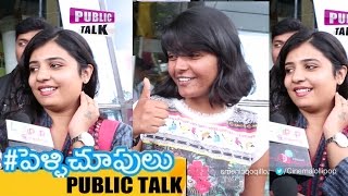 Pelli Choopulu Movie Public TalkPublic ReviewPublic Response   VijayRitu Varma Nandu