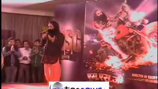 Success Party of the film MSG The Messenger Of God to be add by Gurmeet Ram Rahim Singh