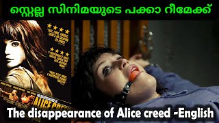 The Disappearance of Alice Creed      movie suggestions