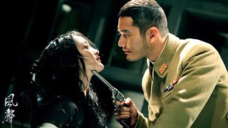 The Message 2009  Chinese Movie Review