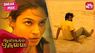 Best scene from Ayirathil Oruvan  Adventure Tamil Movie  Karthi  Parthiepan  SUN NXT