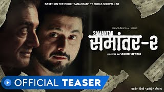 Samantar 2  Official Teaser  Swwapnil Joshi  Nitish Bharadwaj  MX Original Series  MX Player