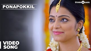 Adhe Kangal Songs  Ponapokkil Video Song  Kalaiyarasan Janani  Ghibran