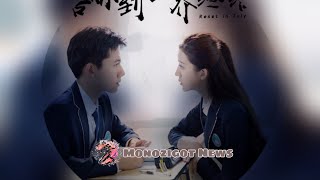 Reset in July  Chinese drama on June2021