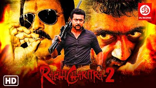 Rakht Charitra 2  Full Hindi Movie  Suriya  Vivek Oberoi  PriyamaniRadhika Apte  Action Movies