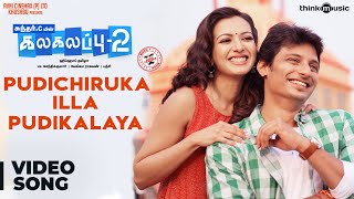 Kalakalappu 2  Pudichiruka illa Pudikalaya Video Song  Jiiva Jai Shiva Nikki Galrani