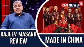 Made in China Movie Review by Rajeev Masand