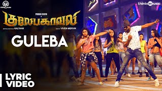 Gulaebaghavali  Guleba Song with Lyrics  Prabhu Deva Hansika  VivekMervin  Kalyaan