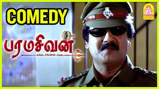      Paramasivan Tamil Movie  Full Comedy Scenes Ft Vivek