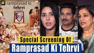 Manoj Pahwa Seema Pahwa  Karan Mehra At The Special Screening Of Ramprasad Ki Tehrvi