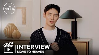 Telling the untold stories of the departed in Move to Heaven  Roundtable Interview ENG SUB