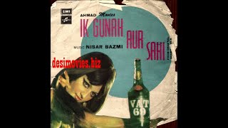 Ek Gunah Aur Sahi 1975 A special tribute review by Yaseen Hameed for Sabiha Khanam