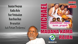 Michael Madana Kama Rajan 1990 HD  Audio Jukebox  Ilaiyaraaja Music  Tamil Melody Ent