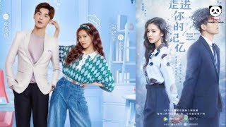 TRAILER Walk Into Your Memory CURRENTLY AIRING Chinese Drama 2019