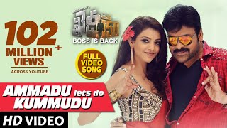 Khaidi No 150 Video Songs  Ammadu Lets Do Kummudu Full Video Song   Chiranjeevi Kajal  DSP