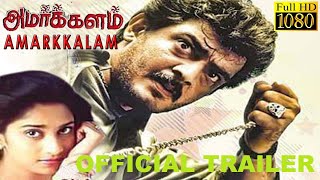 Amarkalam  Official Trailer  Ajith Kumar  Shalini  Saran  Thala 25