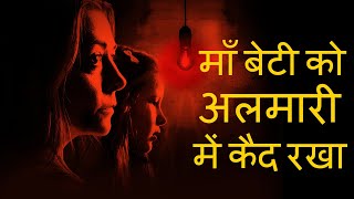 Abducted The Mary Stauffer Story 2019 Explained In Hindi  CCH