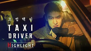 Highlight Taxi Driver 2021 Trailer     kdrama Trailers