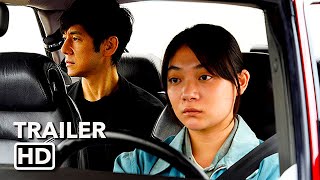 Drive My Car 2021  HD Trailer  English Subtitles