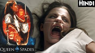 QUEEN OF SPADES 2021 Explained In Hindi  Dont Do This Ritual  Ghost Series ENGLISH SUBTITLES
