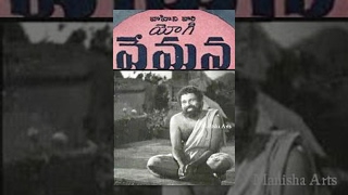 Yogi Vemana Telugu Full Movie  Chittor V  Nagaiah