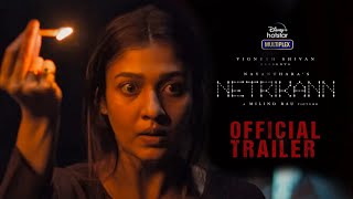 Netrikann  Official Trailer  Nayanthara Vignesh Shivan Milind Rau Girishh  Review  Reaction