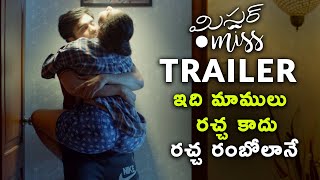Mr  Miss Movie Release Trailers  Gnaneswari  Ashok Reddy  2021 Latest Telugu Movie Trailers