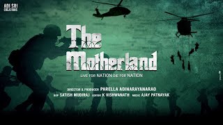 Mother Land Telugu Short Film 2021  Directed by Parella Adhi Narayana Rao  Anwitha Creations