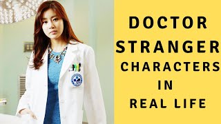Doctor Stranger Cast In Real Life