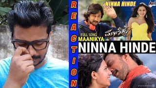 Ninna Hinde Song Reaction Video  Maanikya  Kichcha SudeepVaralaxmiVRavichandran Sir  Oyepk
