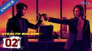 Stealth Walker EP2  Police Procedural Drama  Lin PengZheng YechengLi Zifeng  YOUKU