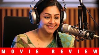 Kaatrin Mozhi Movie Loud Review  Jyotika VidaarthYogi babuAHKaashifGDhananjayanRadha Mohan