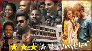 Paayum Pulli Movie Review by Public  Vishal Kajal Aagarwal Suseenthiran