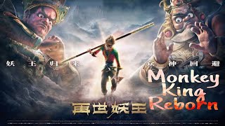 Monkey King Reborn 2021 Official Trailer