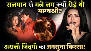 Why Bhagyashree of Maine Pyar kiya fame cried a lot in front of Salman 
